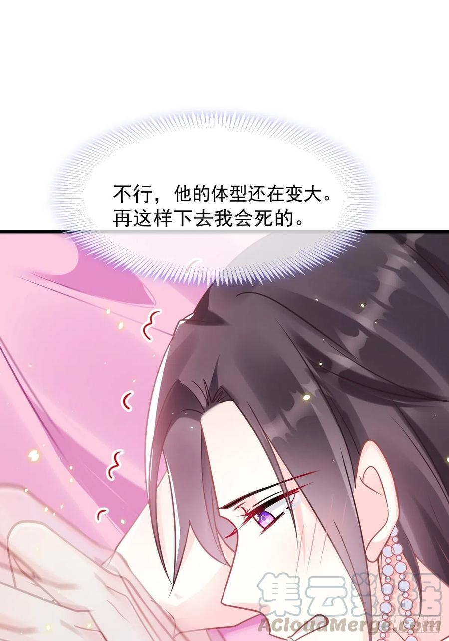 062 自投罗网36