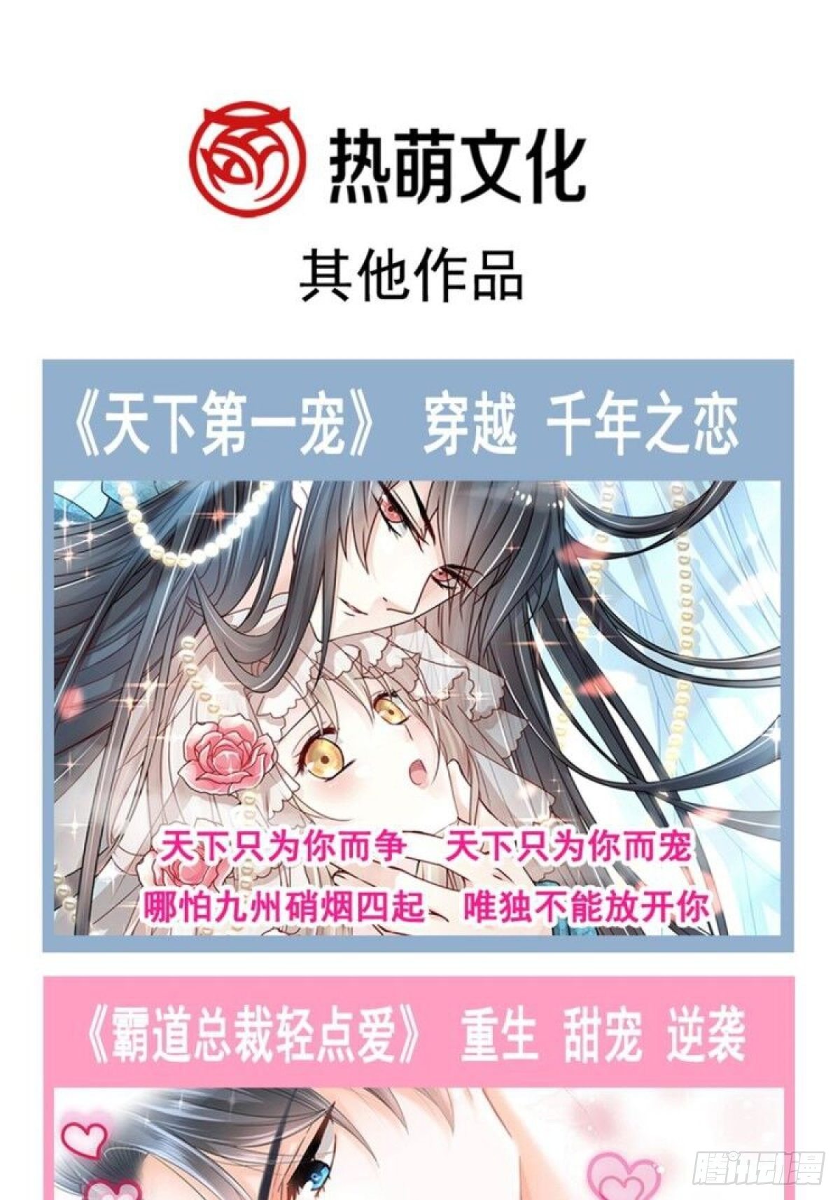 039 触手失控51