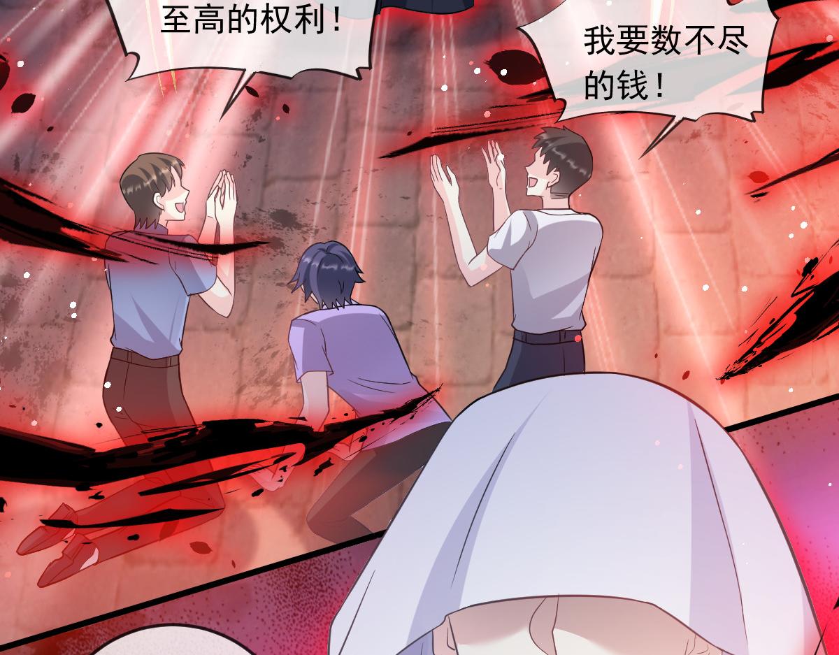 151 只要许愿，就能成真！63