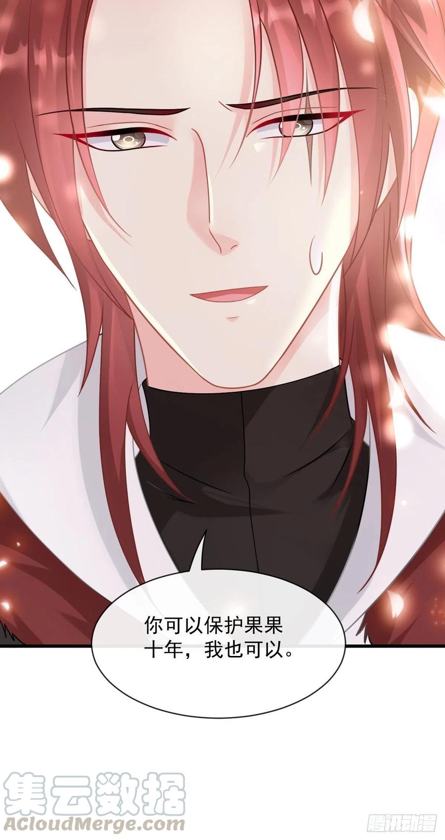 060 男人都是大猪蹄子45