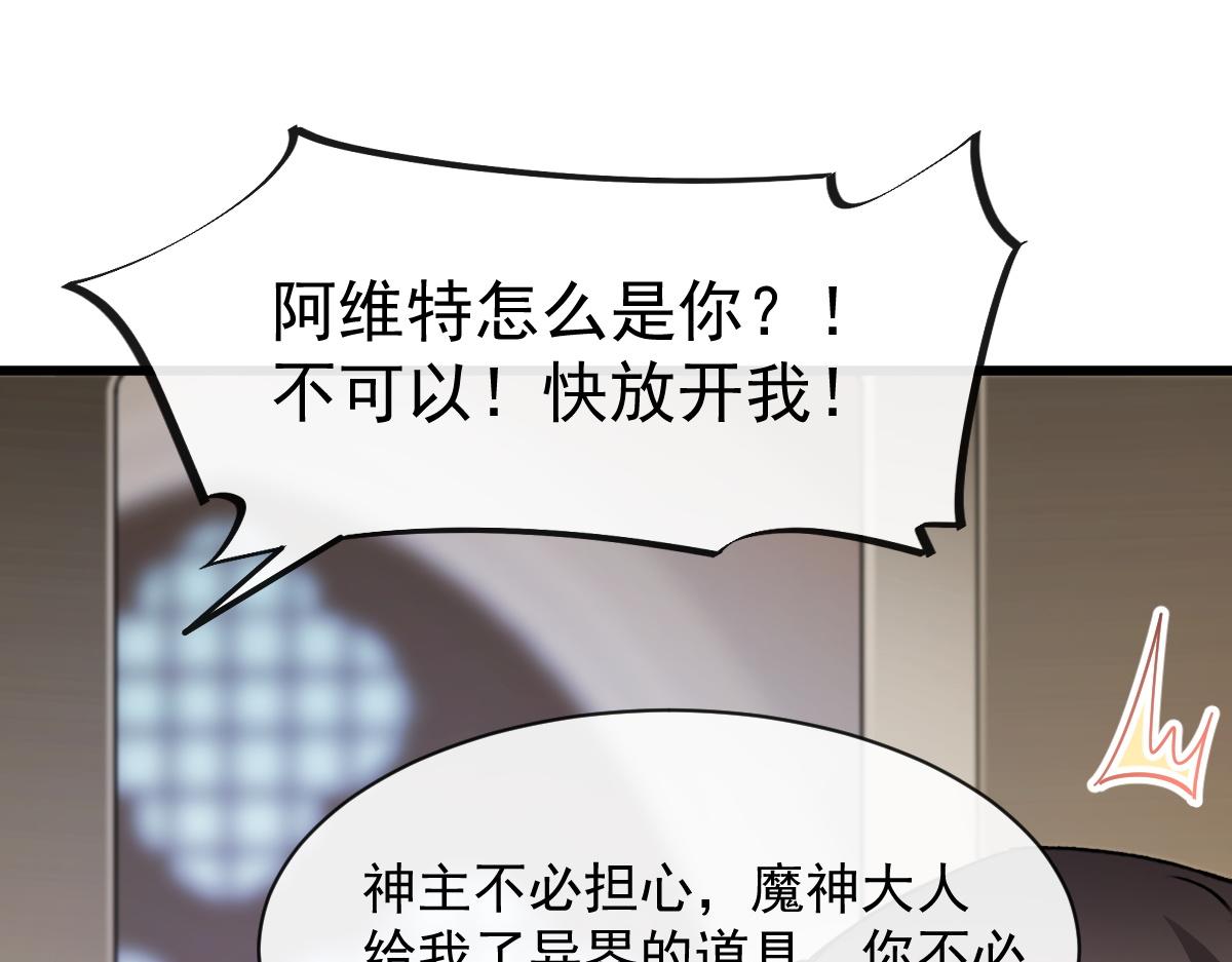 085 祁湛的计划12