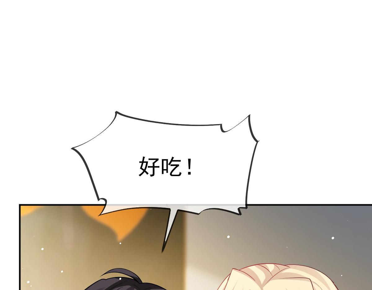 157尝尝我的手艺57