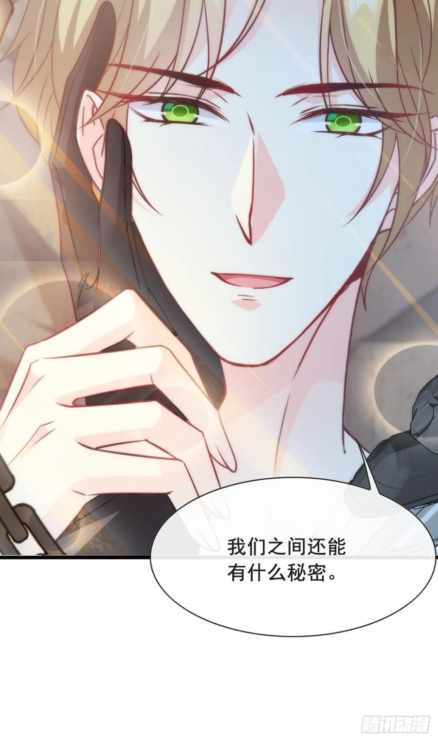 076 撒娇20