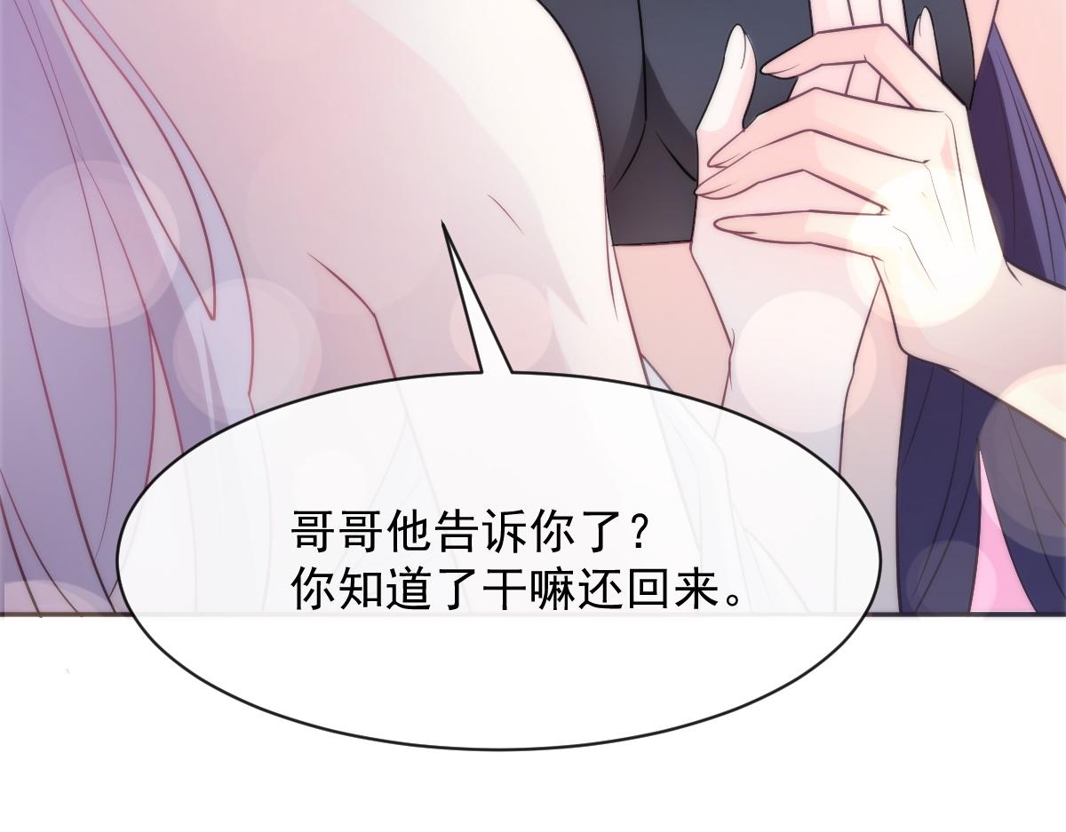111 阿维特终于表白27