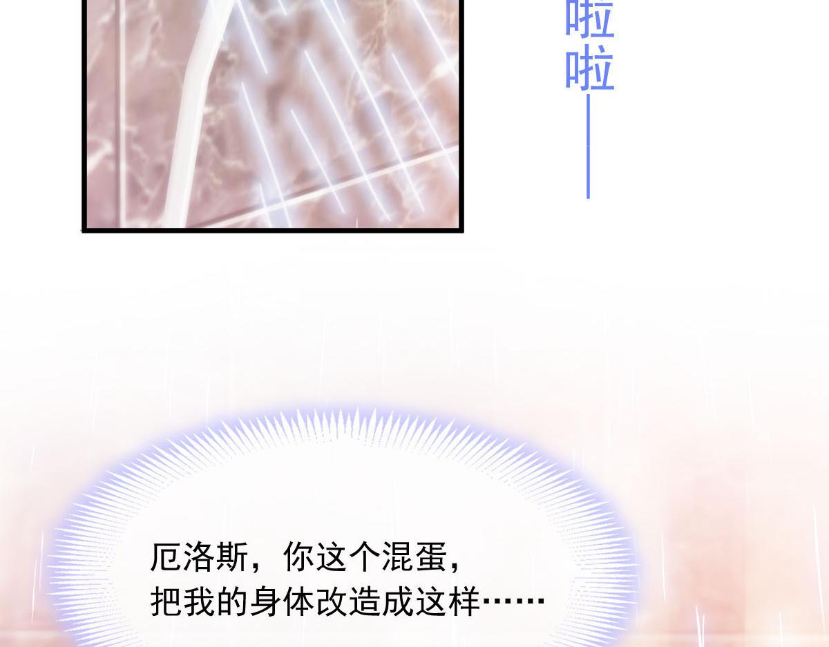 132 祁湛我来了75