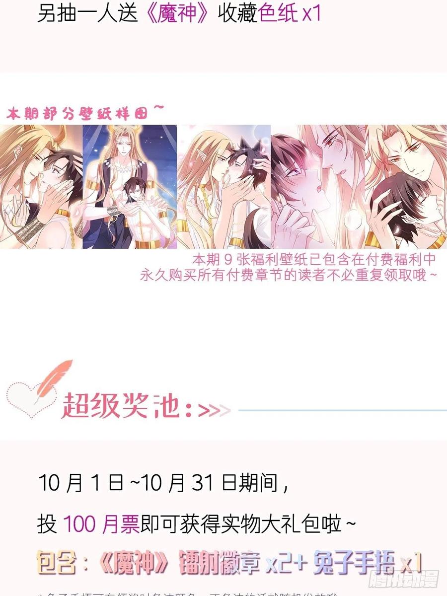 082 等你一起52