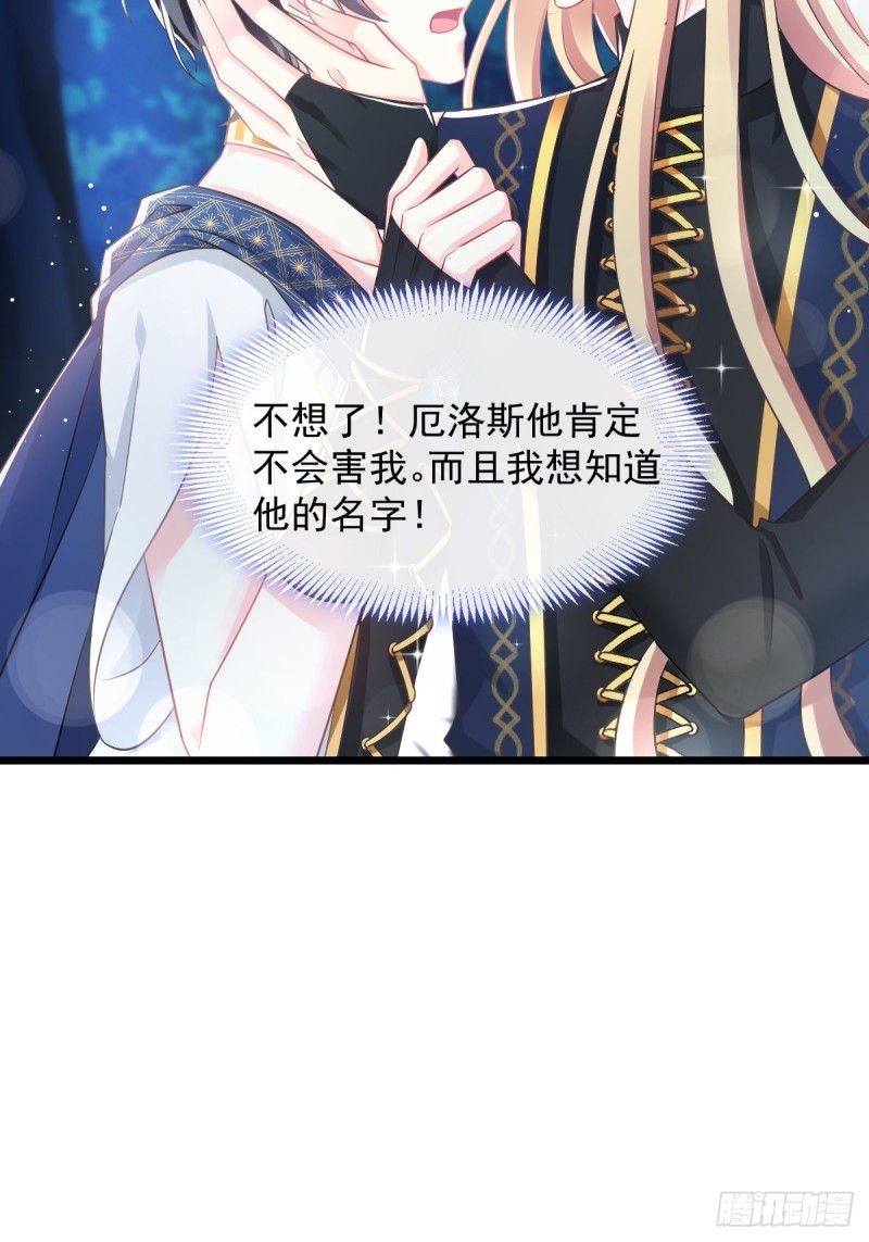047 神的小名26