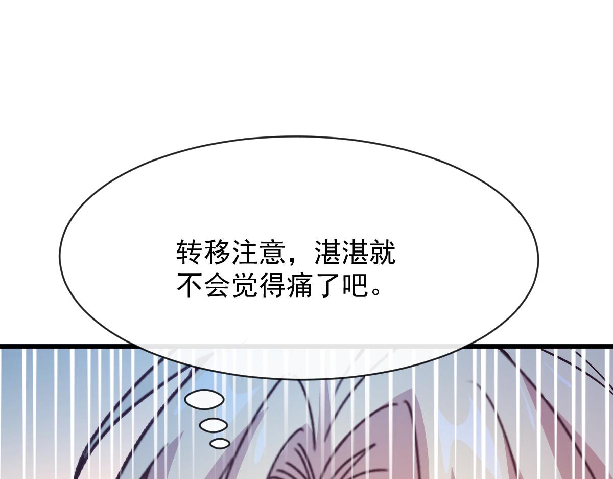 116 毛球蹦迪床80