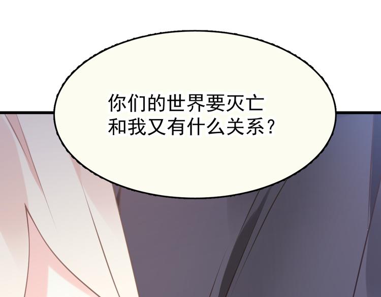 第7话 命中注定27