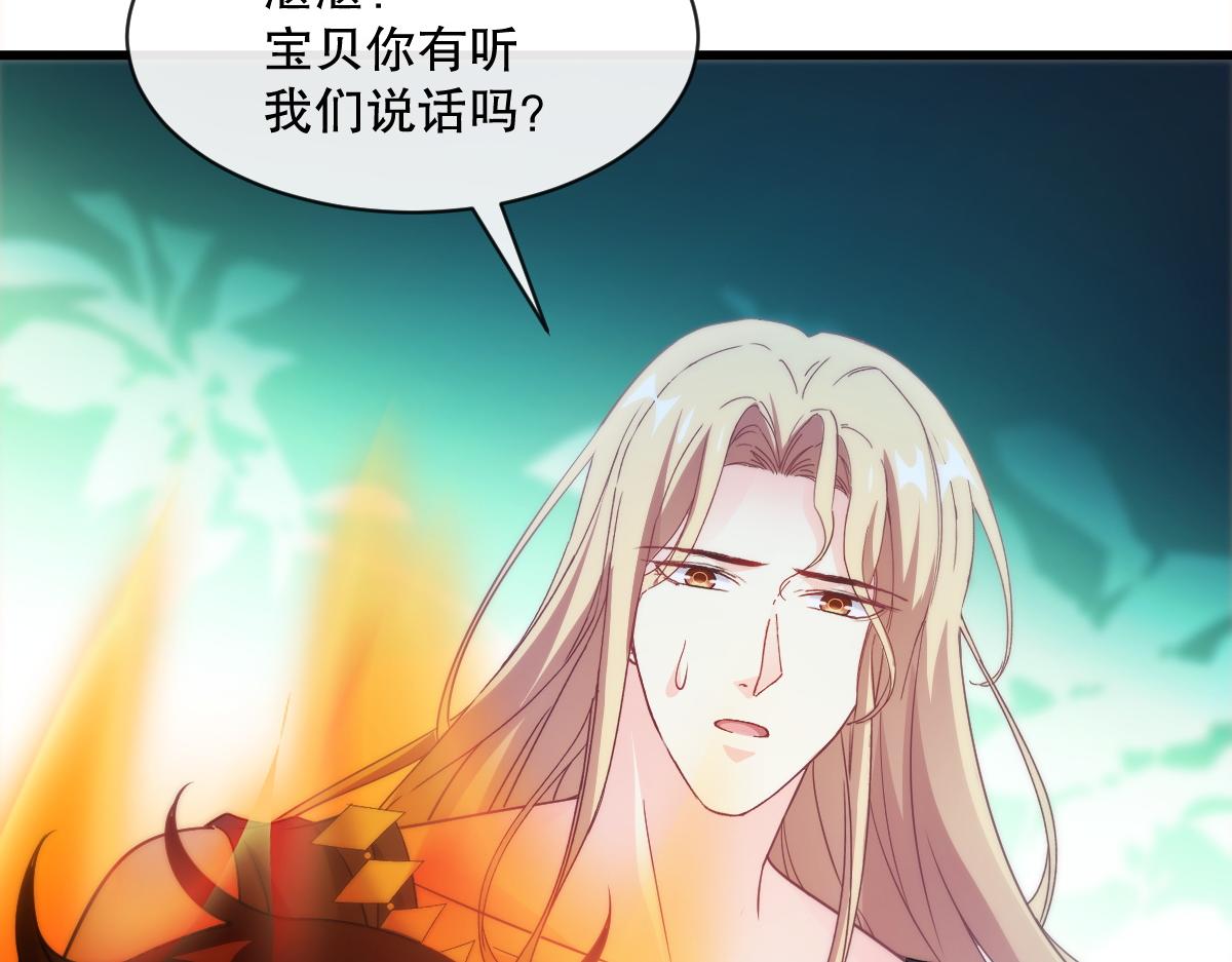 096 祁父身陷险境！46