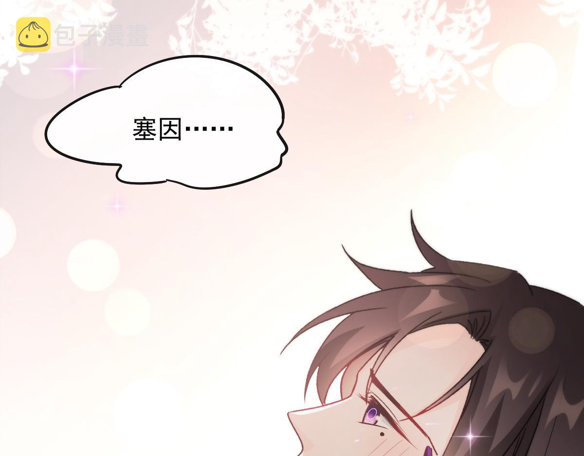 113 祁湛的机会10
