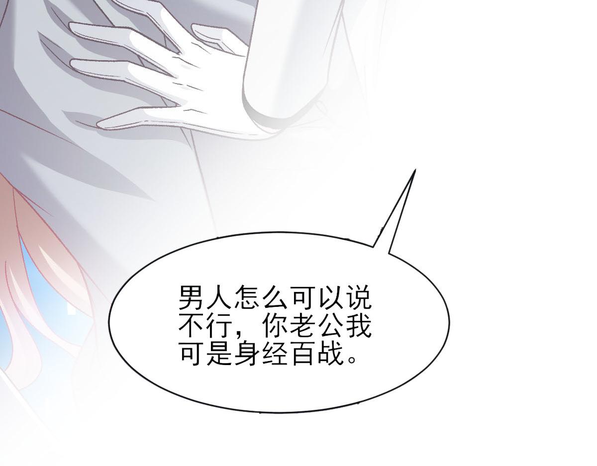 162强大的魔力统统给我24