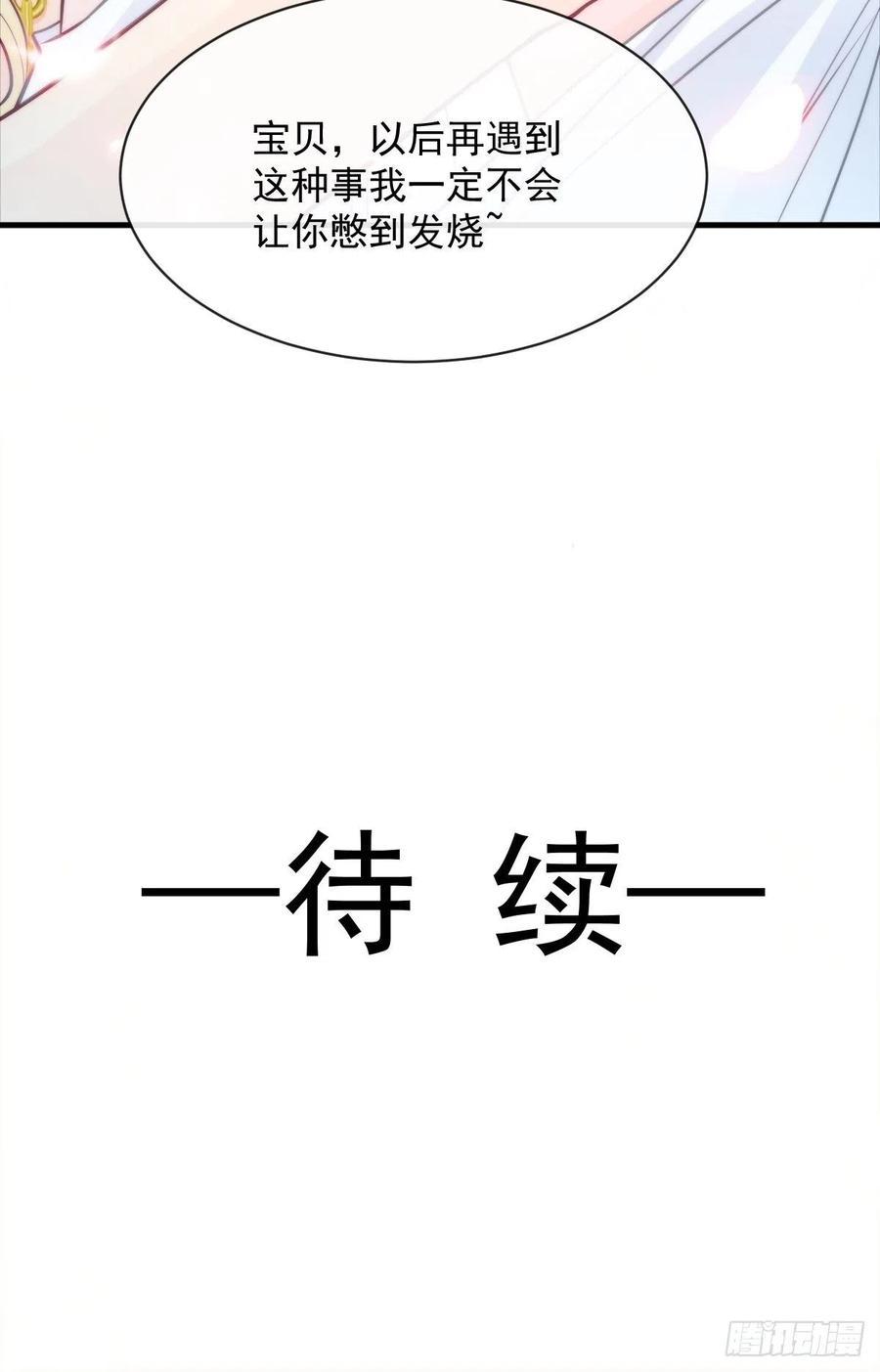 080 温柔地逼问46