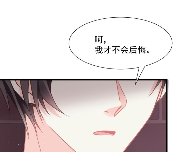 019 永远相伴的诺言78