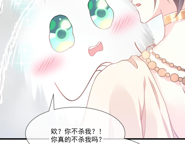 第9话 不到半天就追妻52