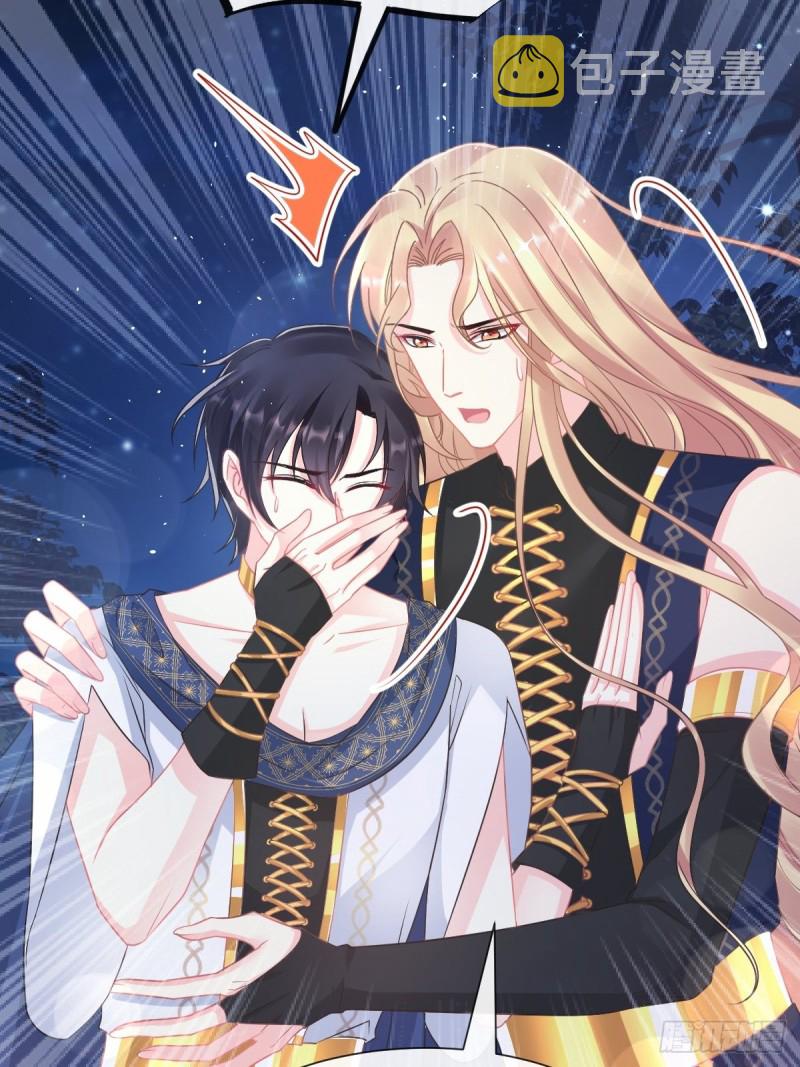 045 魔神被骂了？！41