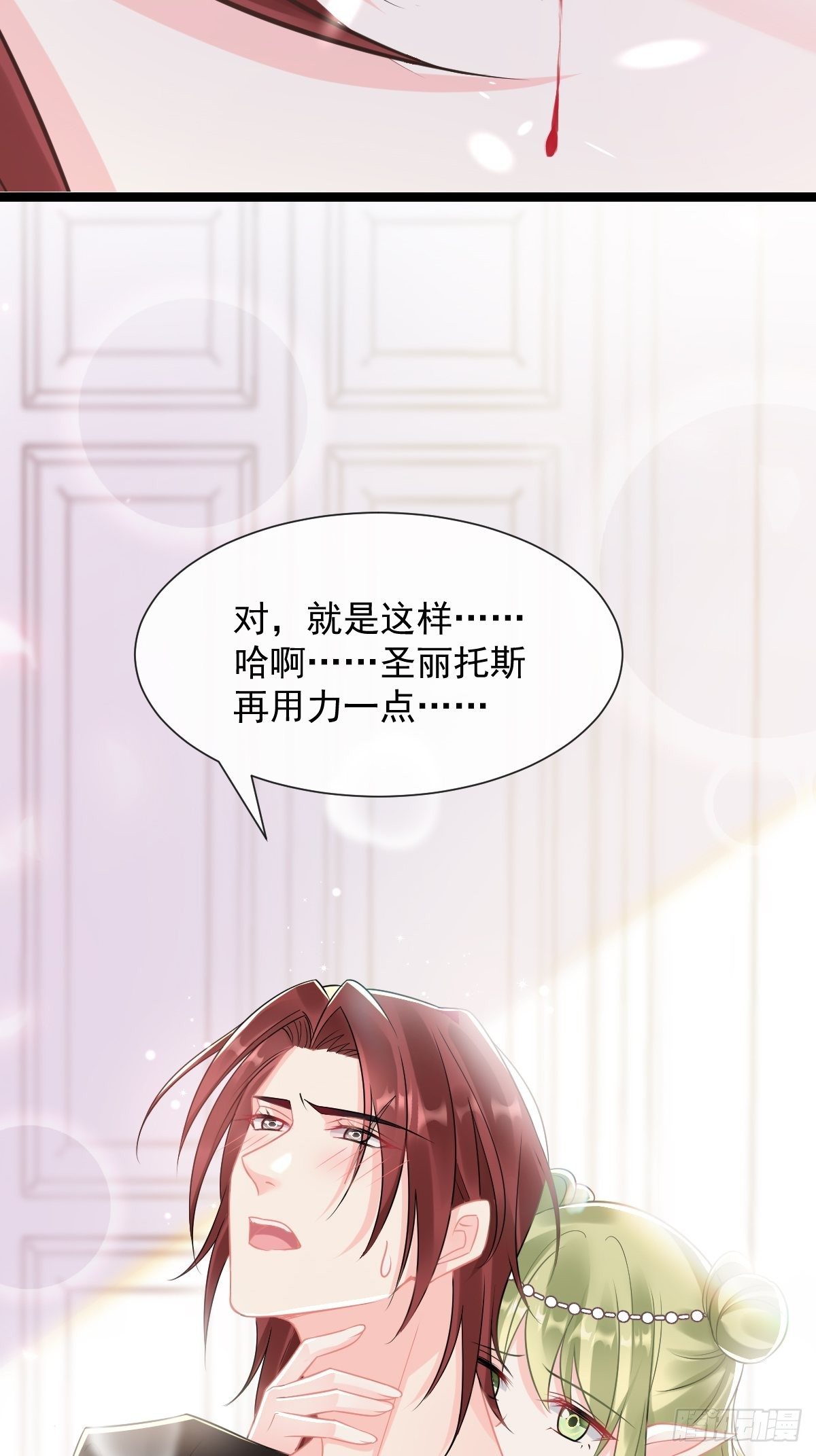 037 魔神苏醒27