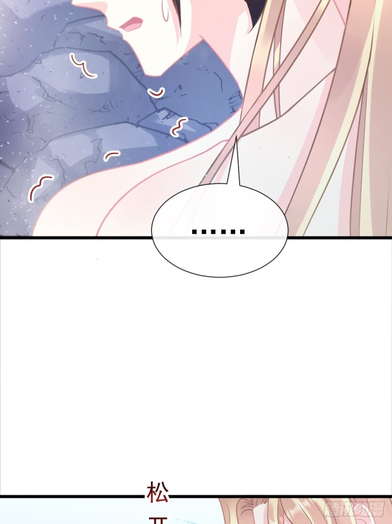 050 爱你最重要34