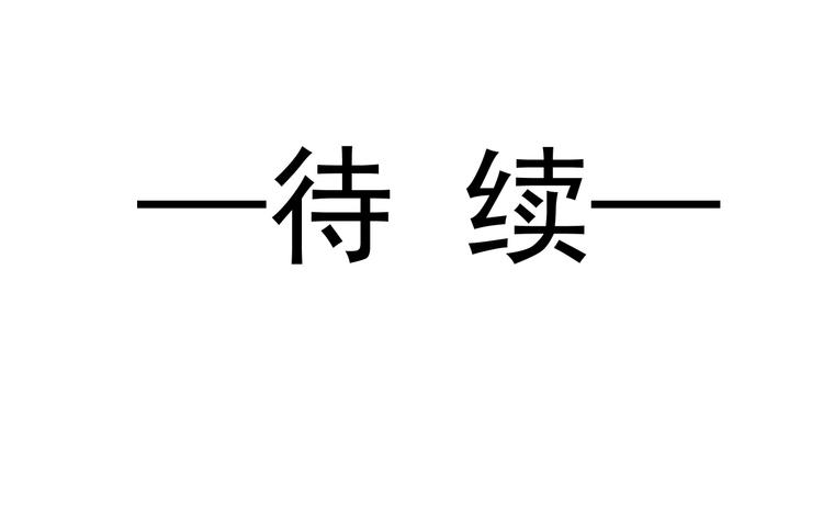 021 喜欢你85