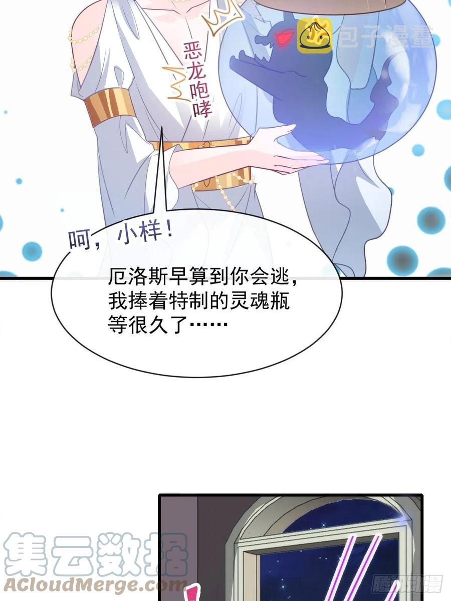 077 祁梓烨的秘密39