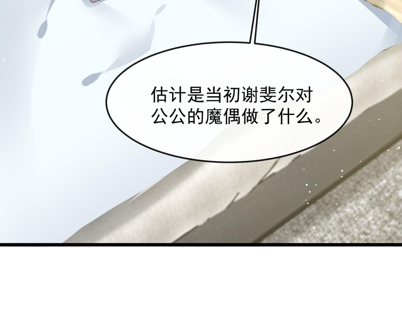142 找到塞因73