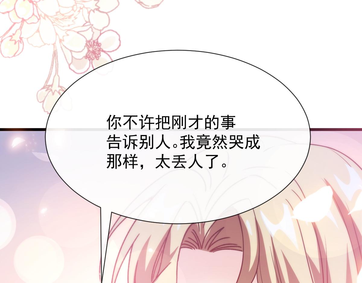 108 信息素紊乱60