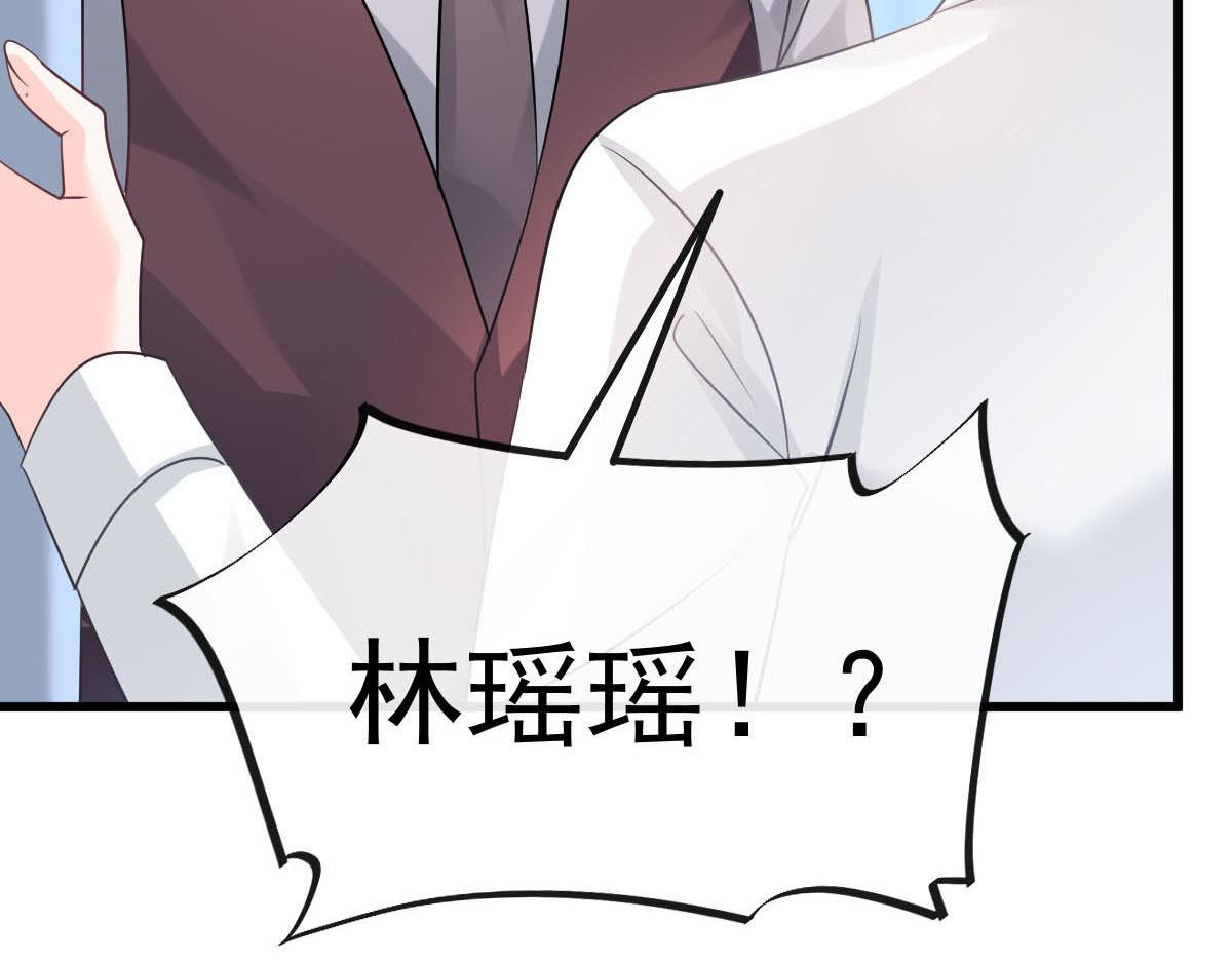 139 谢斐尔消失了6