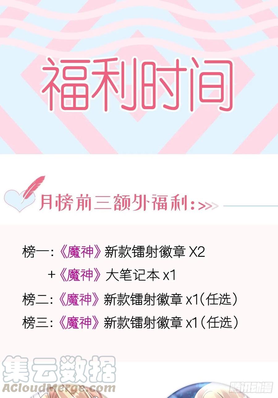 064 无辜莱特被喂狗粮45