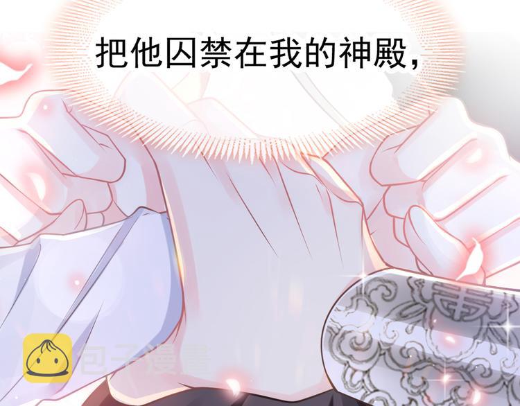 第14话 深处88