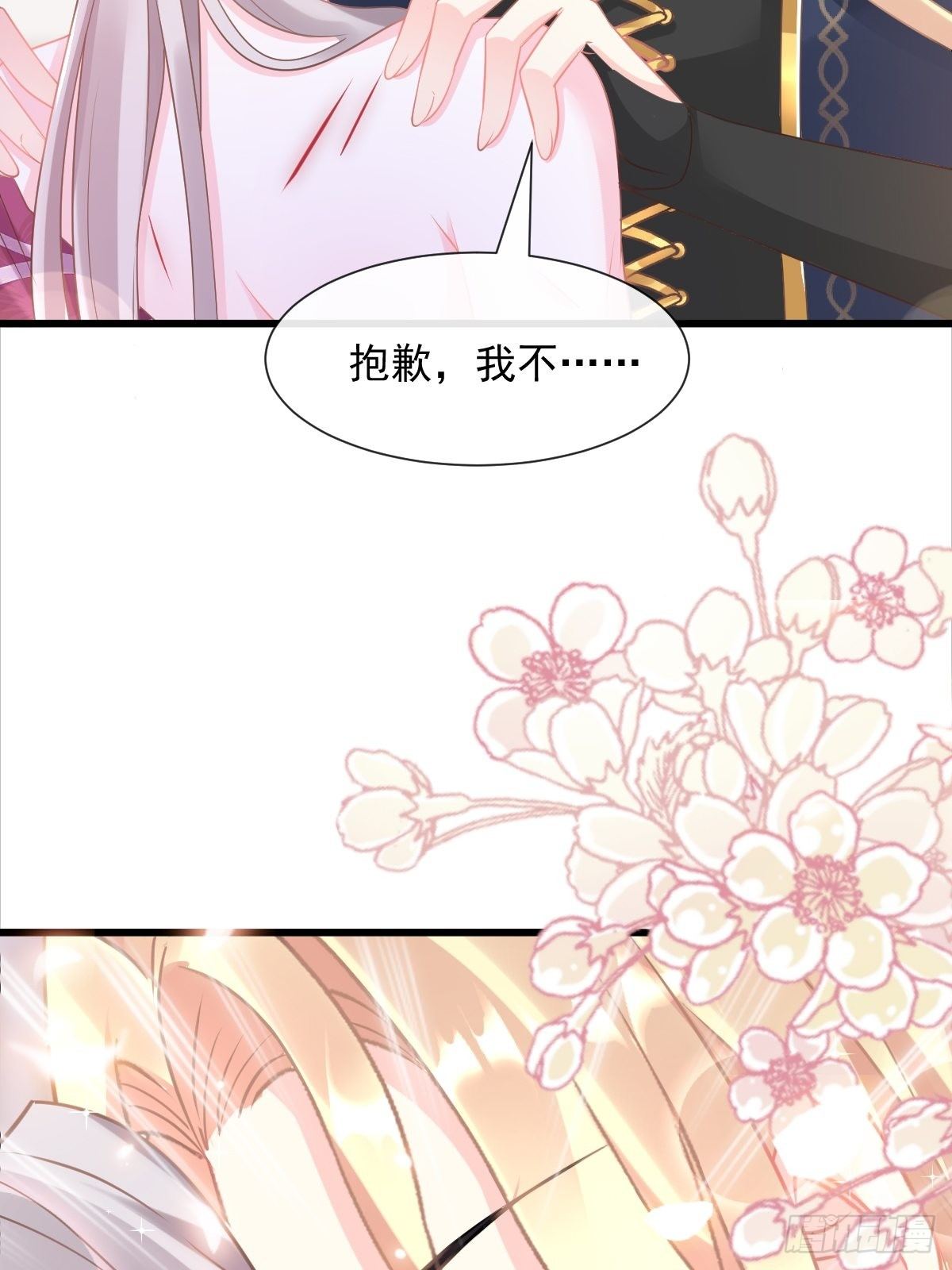 034 融为一体11