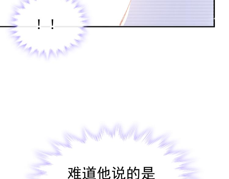 第2话 生孩子才能拯救的世界41
