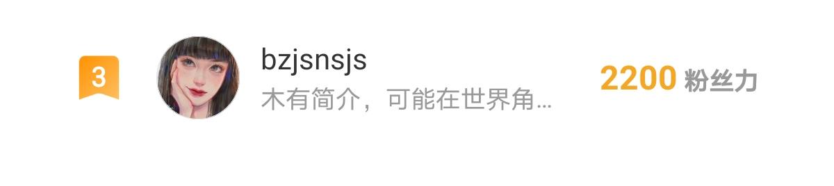 084 拯救莱特的方法104