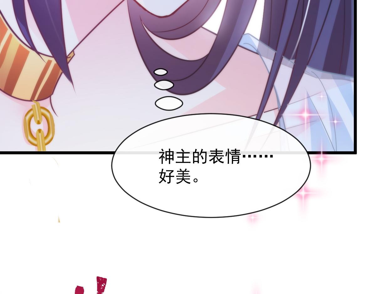087 请让我做你的魔偶36