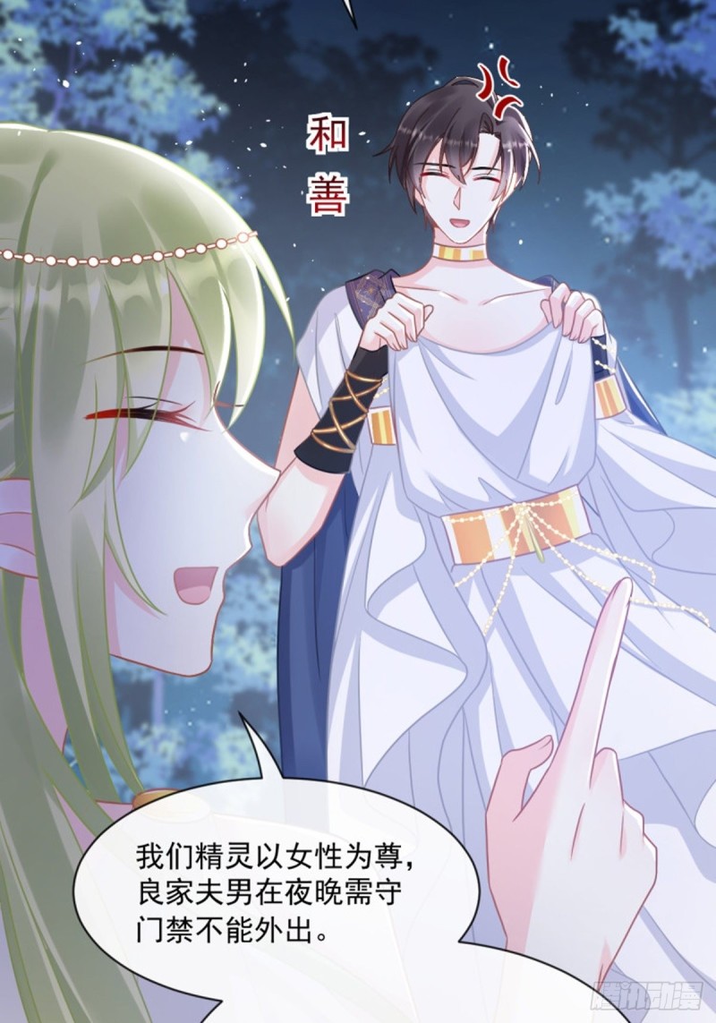 053 莱特的危机53