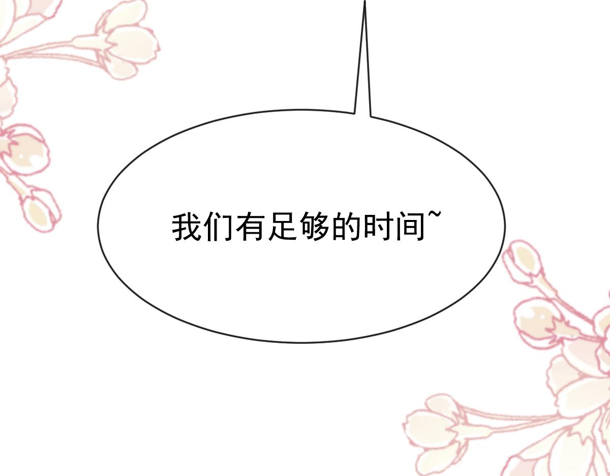 114 时间充足84