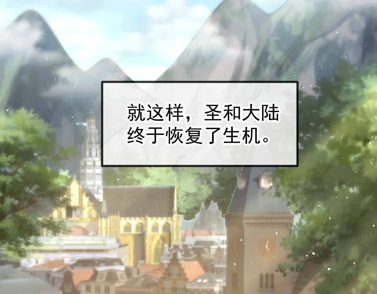 185 生机勃勃，连绵不绝85