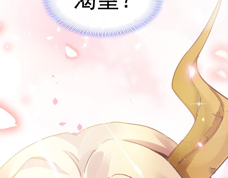 第5话 想要81