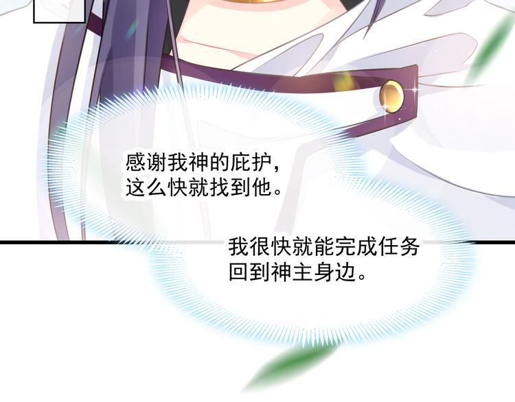 第14话 深处30