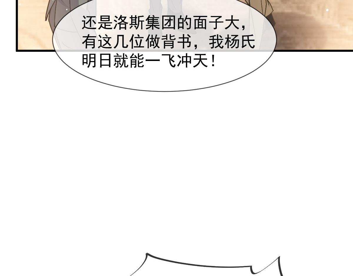148 爱你！向全世界宣告90