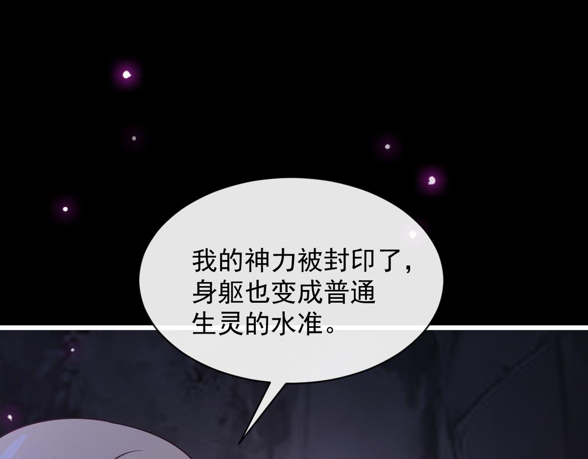 113 祁湛的机会69