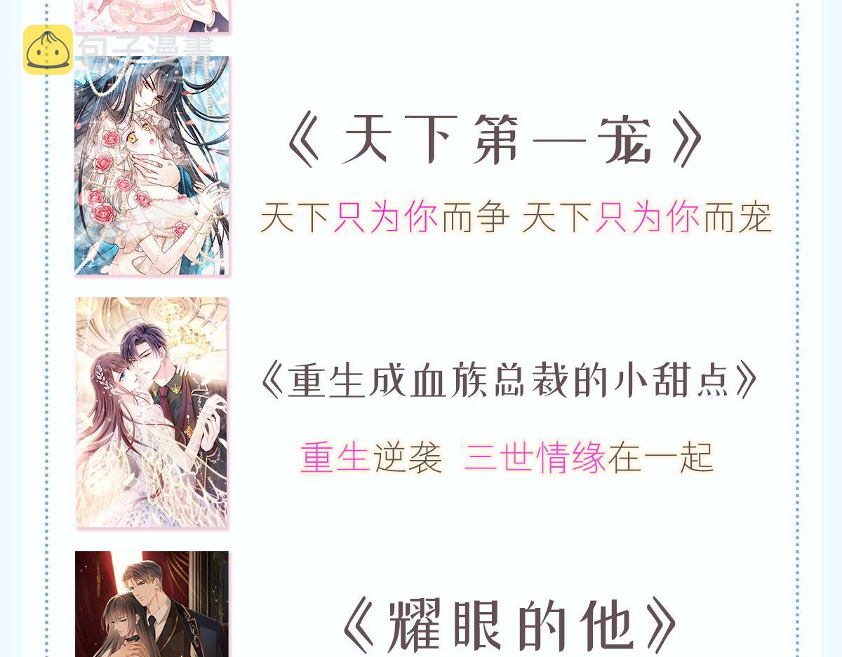 112 “父母”和好101
