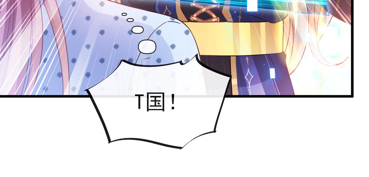 144 蘑菇追来了？28