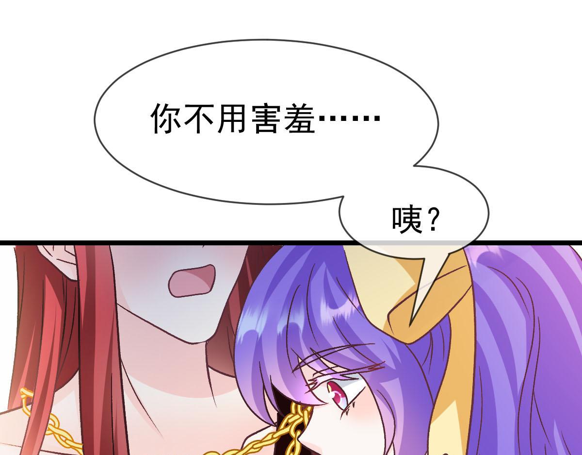 178 细心的蘑菇上线了93