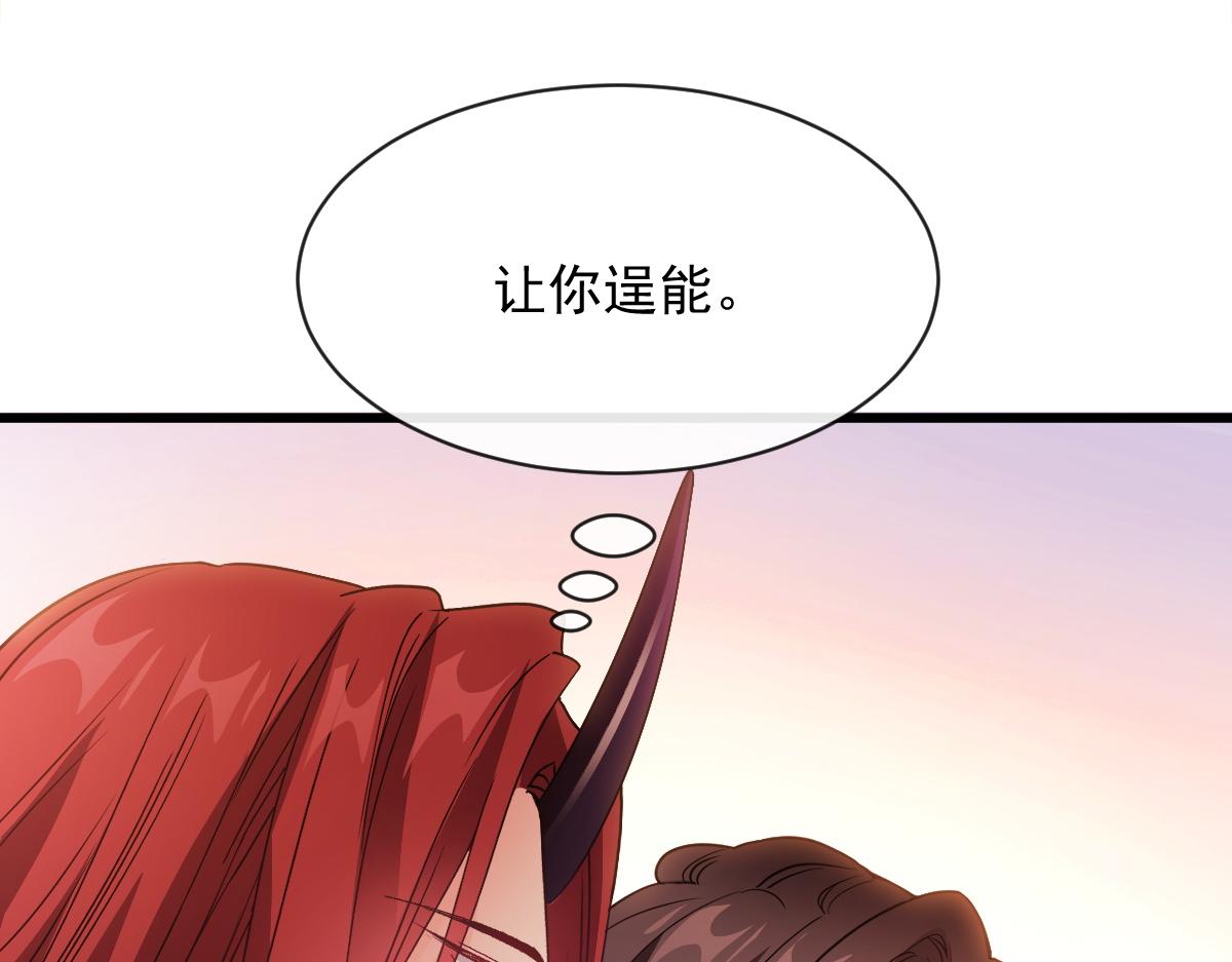 117 邪神变塞因27
