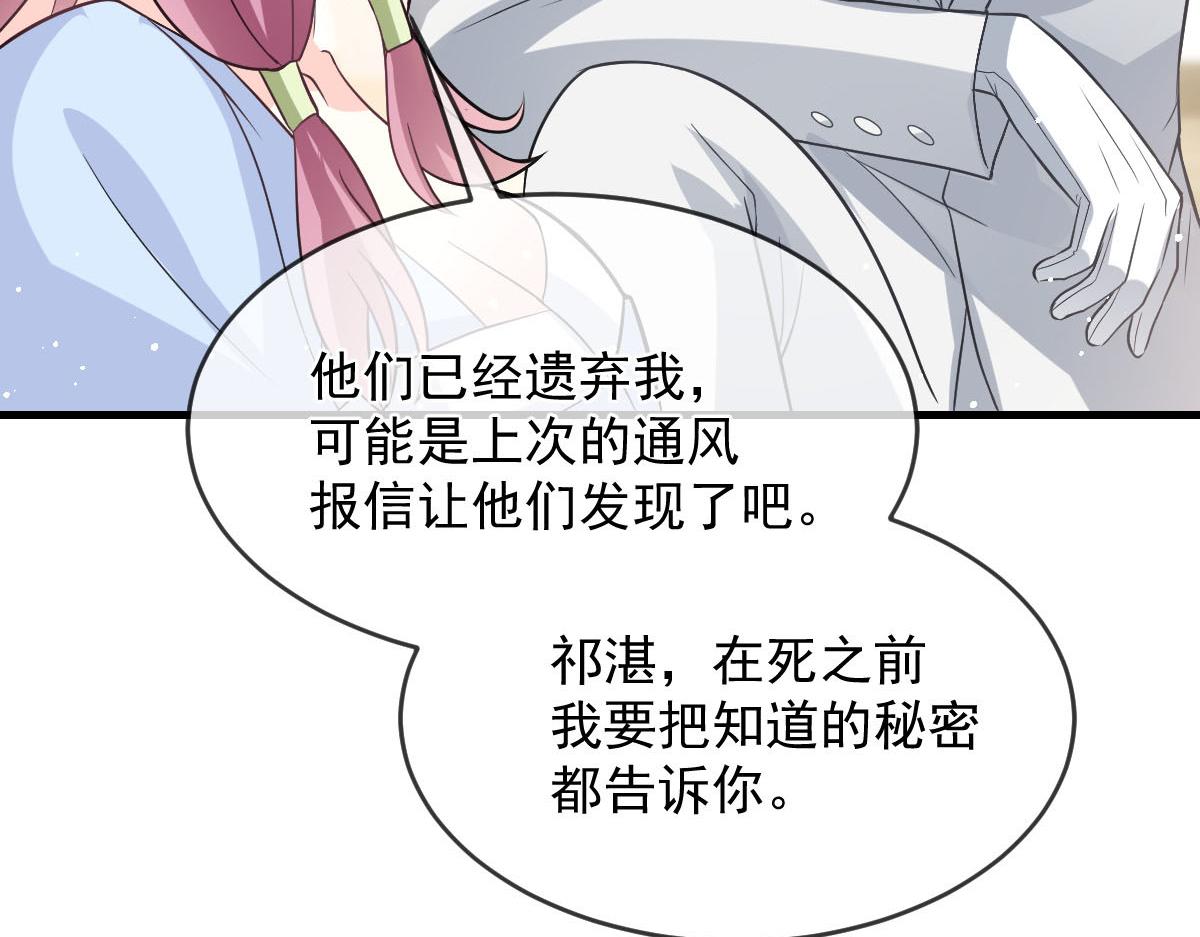 158迟来的坦白23