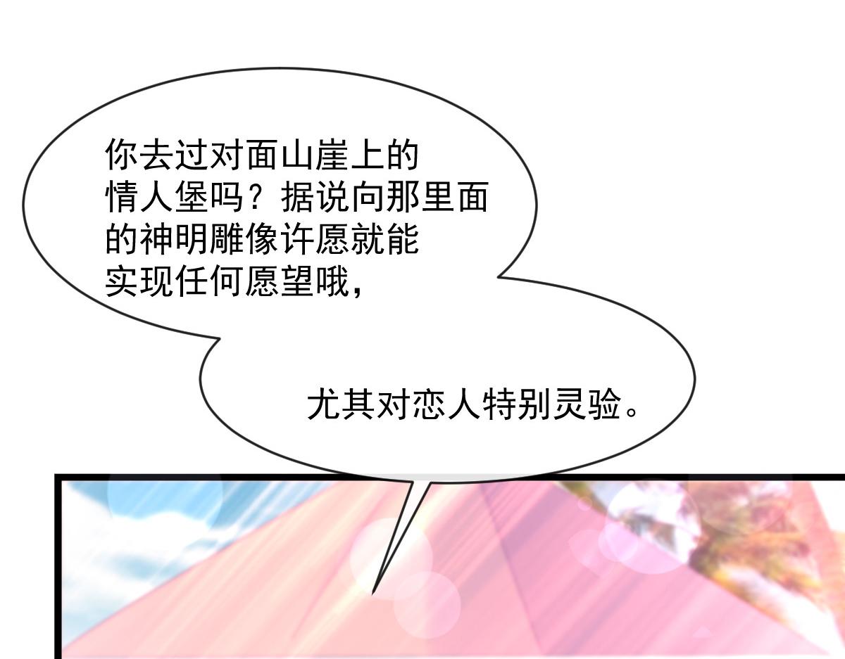 150 神秘MR.E与霸道祁总105