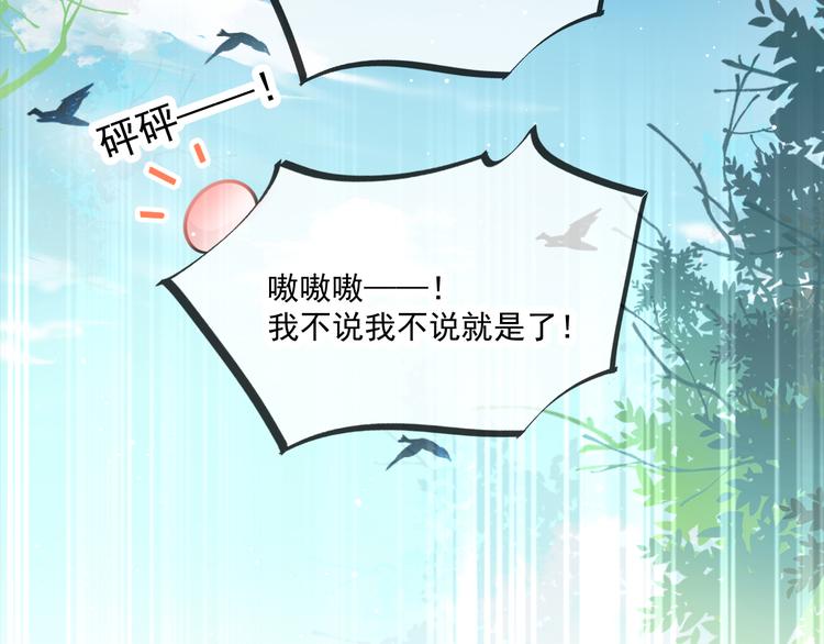 第14话 深处8