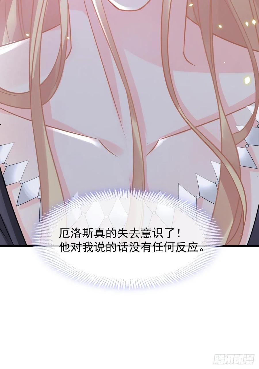 062 自投罗网35