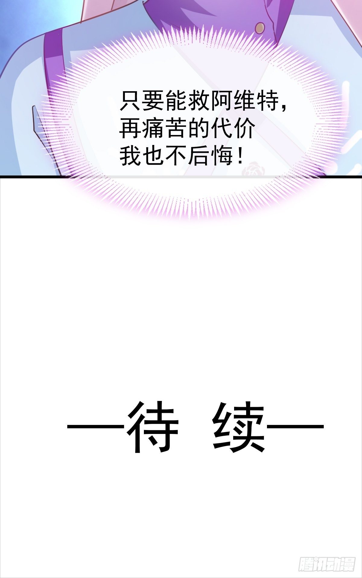 041 惹人心疼50