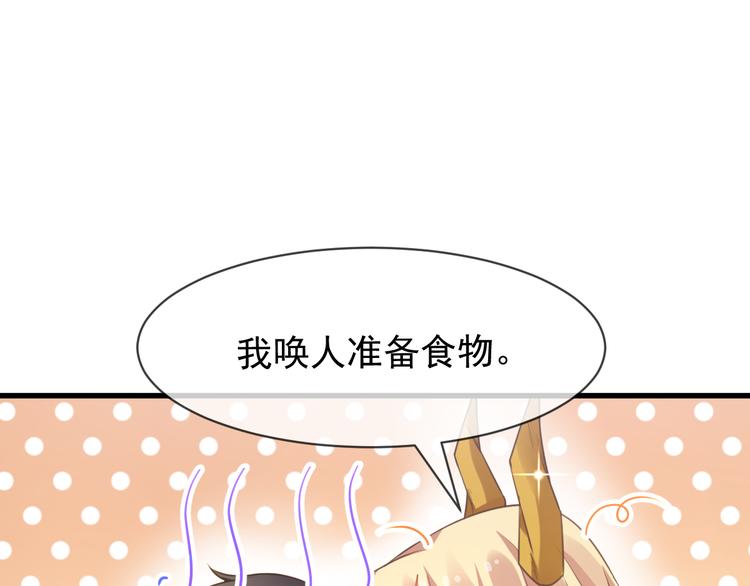 第6话 你可真辣16